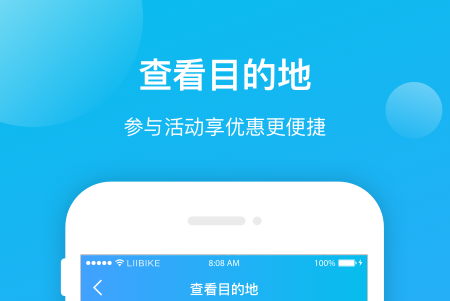 昆明公交手机版