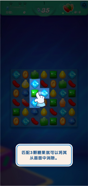 糖果苏打传奇游戏截图3