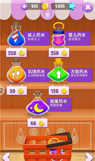 变婴儿玩法攻略图片1