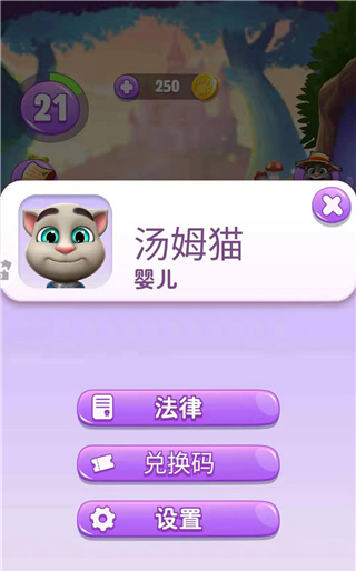 变婴儿玩法攻略图片4