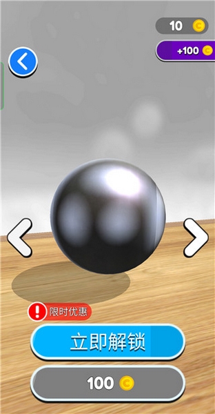 进击的球球新手教程图片2