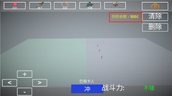 人偶战斗模拟器2新手攻略图片5