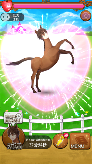 马之王子殿下新手攻略图片3