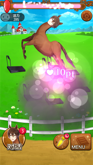 马之王子殿下新手攻略图片2