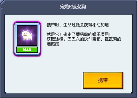 野蛮人大作战2九游版本截图2