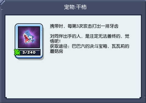 野蛮人大作战2九游版本截图3