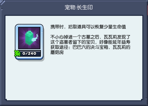 野蛮人大作战2九游版本截图4