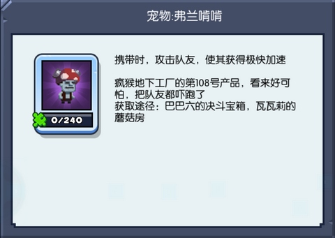 野蛮人大作战2九游版本截图6