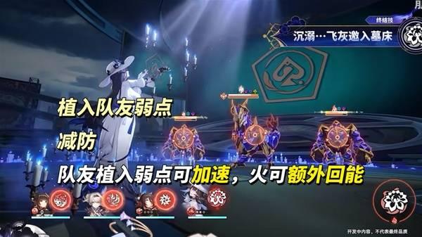 崩坏星穹铁道大丽花定位是什么