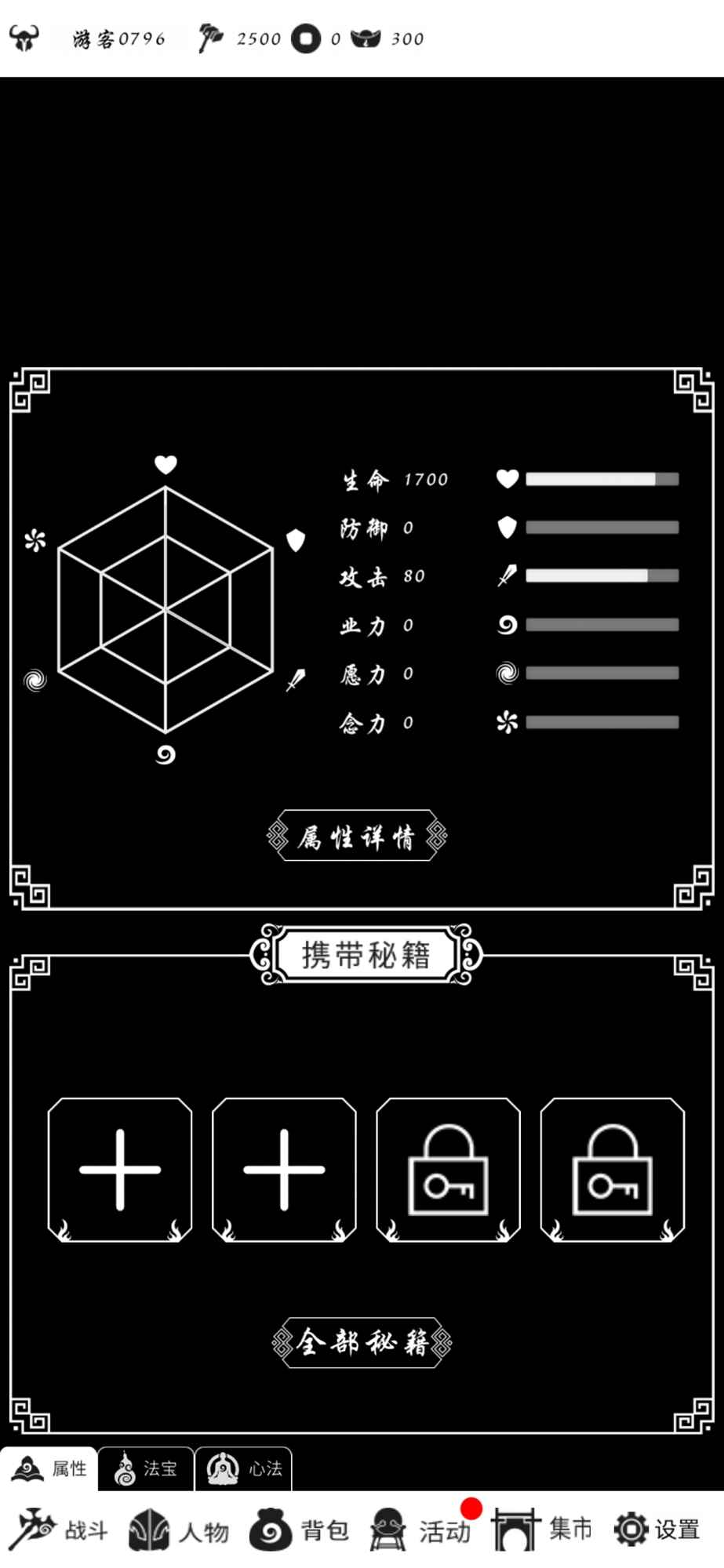 暴走方块官方版