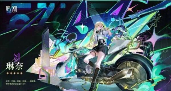 鸣潮3.0版本卡池有哪些角