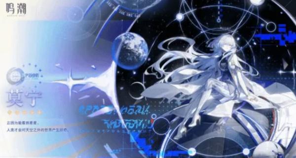 鸣潮3.0版本卡池有哪些角