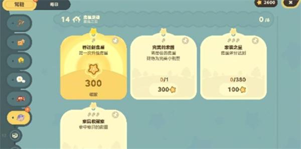 星布谷地络米足迹怎么查看