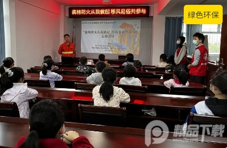 封开紫荆新闻客户端