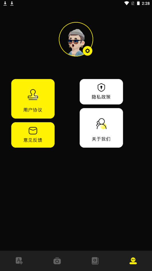 布丁翻译app安卓版