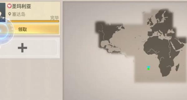 大航海时代起源圣玛利亚号怎么样