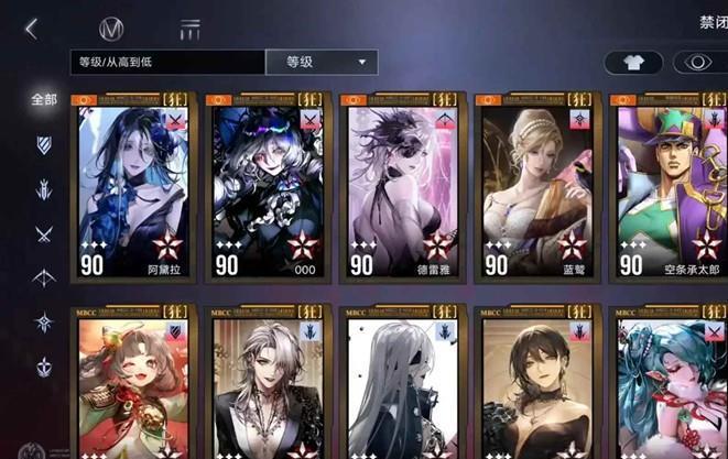 无期迷途新手主线怎么过