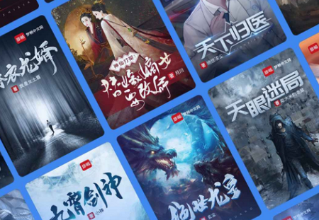 江湖免费小说免广告版