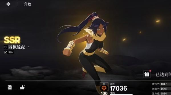 境界刀鸣大狗阵容怎么搭配