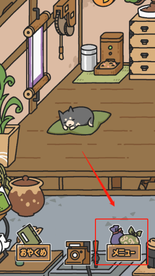 狗狗的使命新手攻略图片8