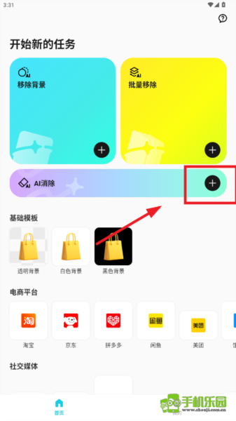 椰子背景官方版