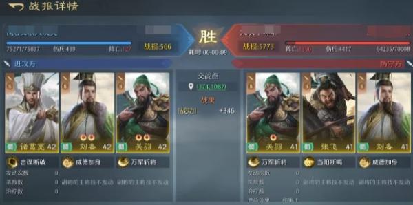 九牧之野虎符怎么获取