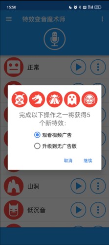 使用教程配图4