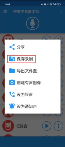 使用教程配图7