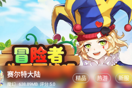 星月为伴app手机官方版