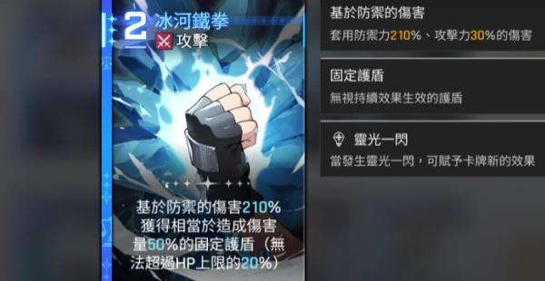 卡厄思梦境麦格纳阵容怎么搭配