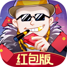 超级富翁最新版游戏下载