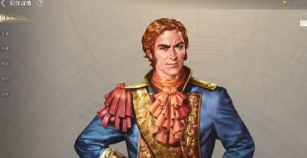 大航海时代起源提督怎么任命