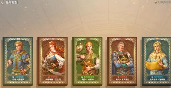 大航海时代起源提督怎么任命