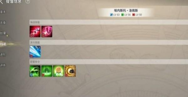 大航海时代起源提督怎么任命