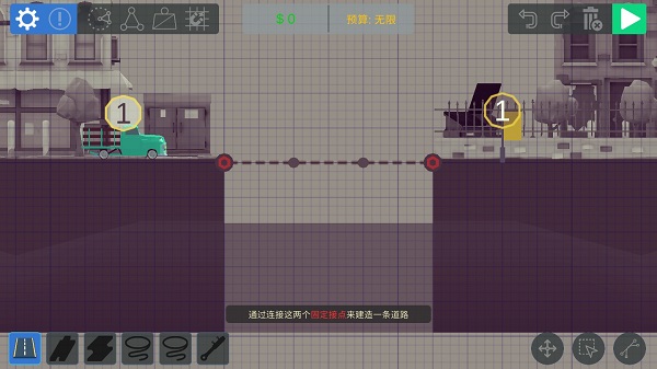 坏掉的桥新手攻略图片1