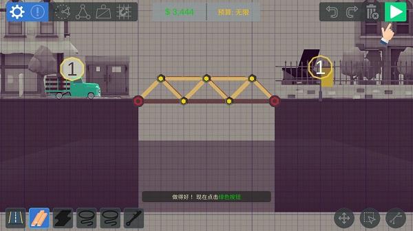 坏掉的桥新手攻略图片4