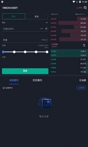 coinbig交易所下载-coinbig交易所经典中文版v9.0.6