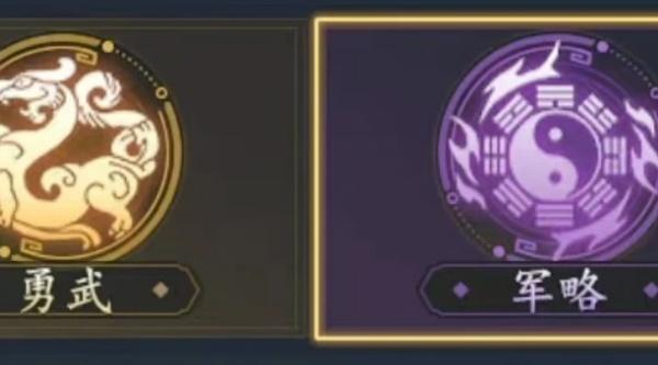 九牧之野诸葛亮兵法怎么搭配