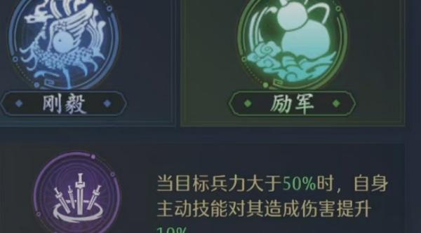 九牧之野诸葛亮兵法怎么搭配