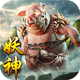 妖神录吞噬安卓版免费