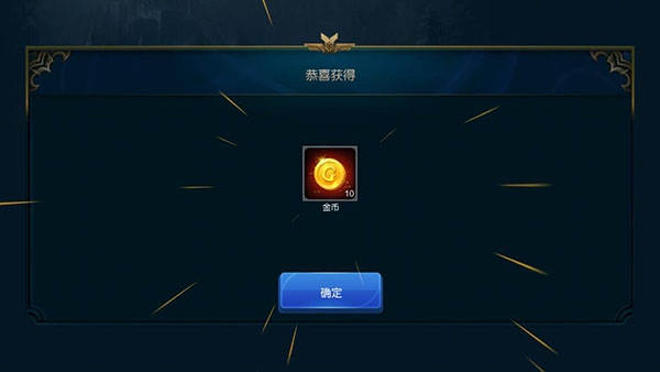 米拉奇战记免广告版截图1