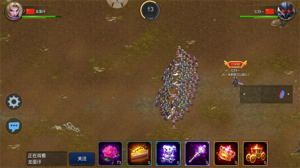 米拉奇战记免广告版截图4