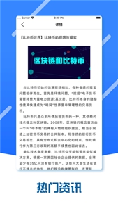 Biki交易所官方版-Biki交易所最新正式版v2.3.2