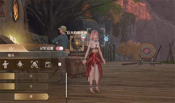 无限暖暖错位摄影巨大的棒棒糖怎么过