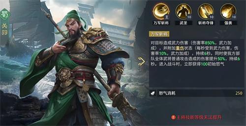 九牧之野五虎队怎么搭配