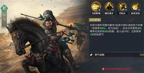 九牧之野五虎队怎么搭配