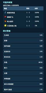 幻兽帕鲁桃晶鲸有哪些属性和技能