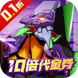 风暴陆战队游戏免费版