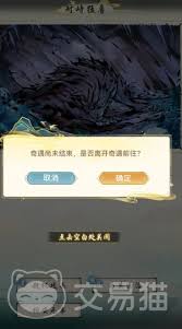 华夏千秋如何获取升级经验