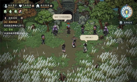 江湖英雄志官方下载